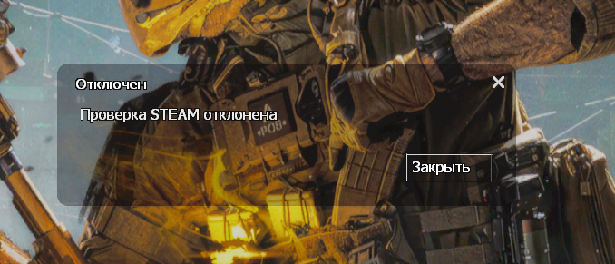 Не пускает после обновления пиратки Не пускает после обновления пиратки