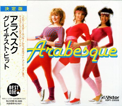 Arabesque - Arabesque (1989) (LOSSLESS)