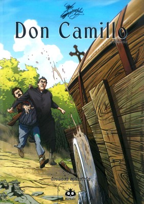 Don Camillo a fumetti 12 - Cronaca Spicciola (Renoir 2016-10)