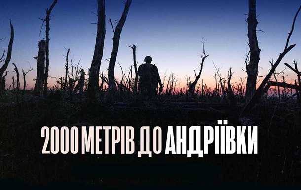 Фильм 2000 метров до Андреевки номинирован на Эмми