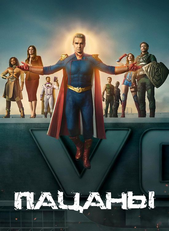 ������ (5 �����/2026/WEB-DL/720p/1080p)