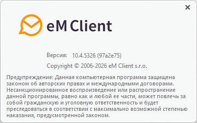 eM Client Pro 10.4.5326
