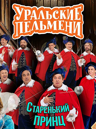 ��������� �������� / ���������� ����� (10.04.2026) HDTV 1080i | BigFANGroup