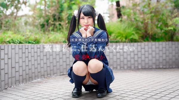 Ichika Himari - Special Lesson After School: Enjoying a girl's natural G-cup breasts [FullHD 1080p]