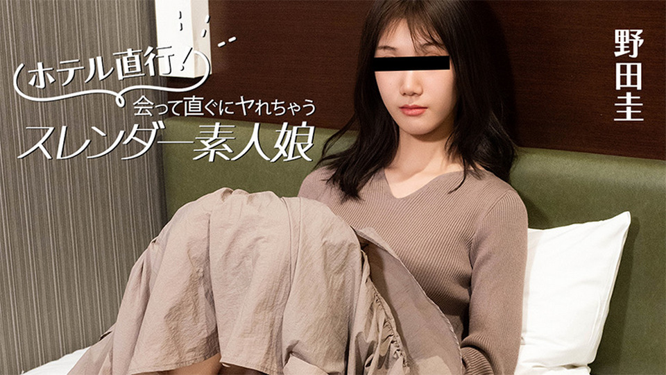 Straight To The Hotel! Sex With A Slender Amateur Girl Right After Meeting - Kei Noda