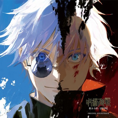 Jujutsu Kaisen Season 2 Soundtrack