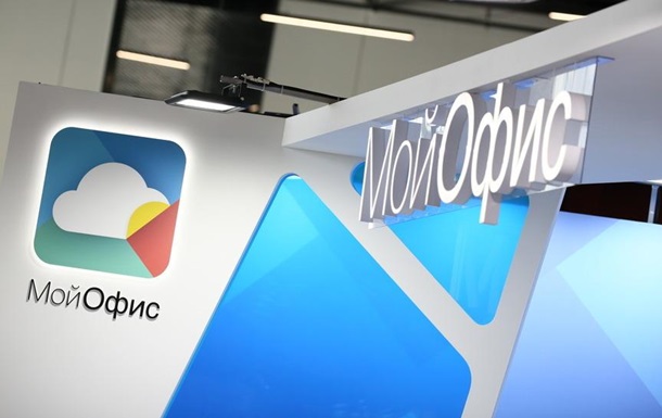 Убытки российского "убийцы Microsoft" выросли более чем на 230%