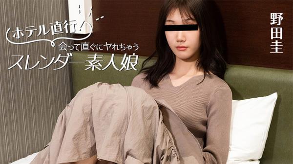 Kei Noda - Straight To The Hotel! Sex With A Slender Amateur Girl Right After Meeting [FullHD 1080p]