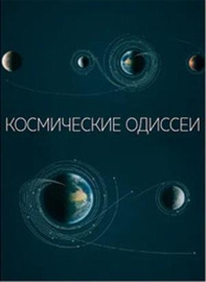 ����������� ������� / ������� 1-6 �� 6 (2026) WEBRip