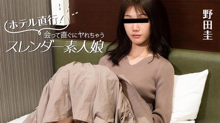 Kei Noda - Straight To The Hotel! Sex With A Slender Amateur Girl Right After Meeting [FullHD 1080p]