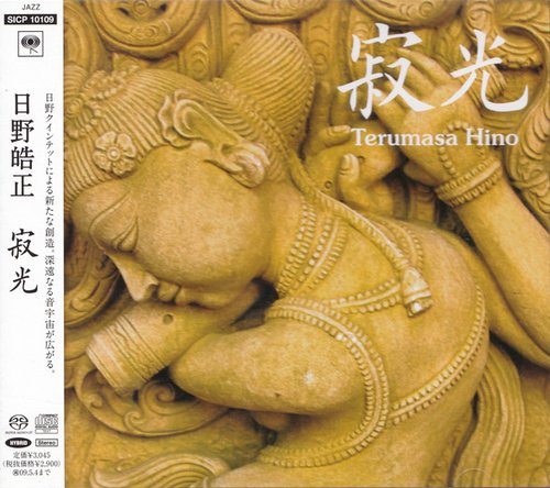 [SACD-R][OF] Terumasa Hino - Jakko - 2008...