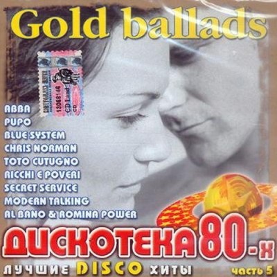 ��������� 80-� - Gold Ballads ����� 5 (2004) APE
