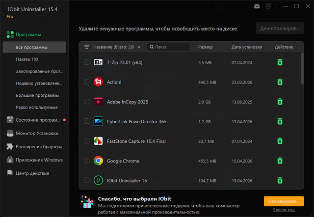 IObit Uninstaller Pro 15.4