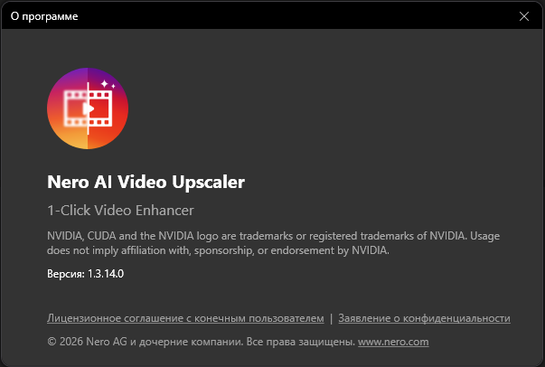 Nero AI Video Upscaler Pro 1.3.14.0