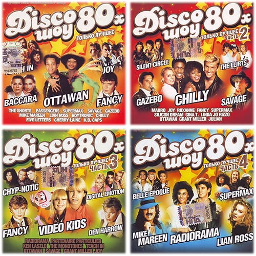 Disco - lata 80 Tylko najlepsze Volume 1-4 (2008) FLAC