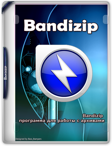 Bandizip Professional / Enterprise 7.42 +...