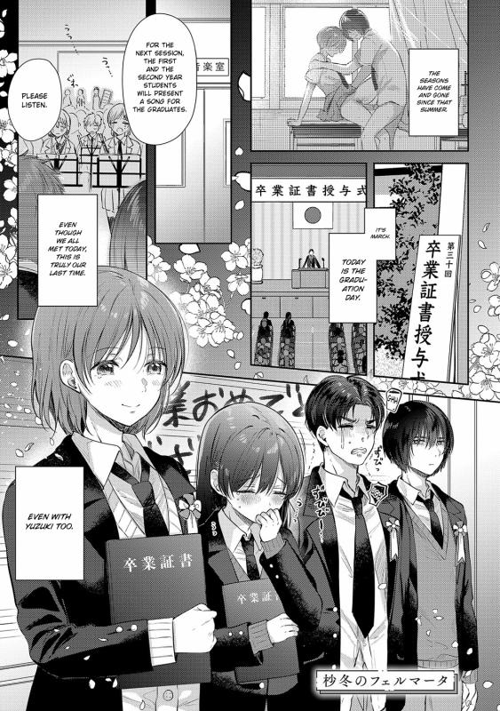 [Gen] Byotou no Fermata | Fermata at the End of Winter (Sore Demo, Ii kara) [English] Hentai Comics