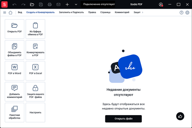 Soda PDF Desktop Pro 15