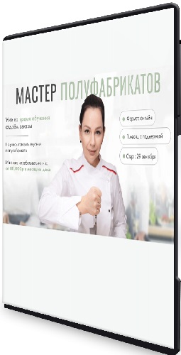 ����� ��������� - ������ �������������� (����� ���) (2025) ���������