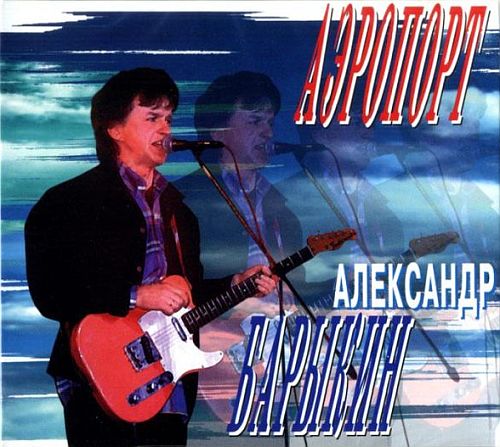 ��������� ������� - �������� (1987) (LOSSLESS)