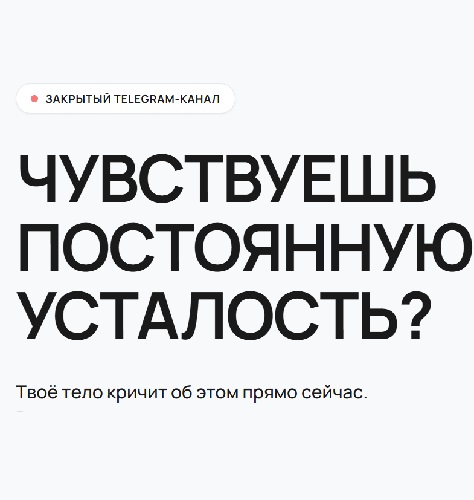 Татьяна Вещикова - Телесная аптечка (2026)