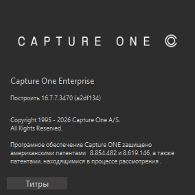 Capture One Pro / Enterprise 16.7.7.3470