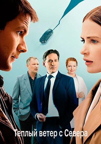 Ҹ���� ����� � ������ (2025)