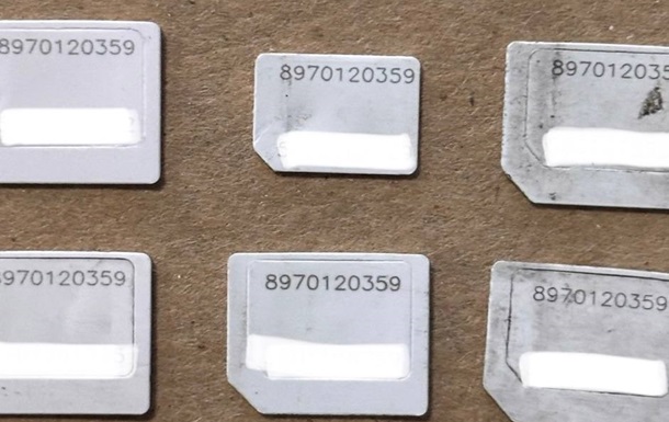 "Флеш" раскрыл, какого оператора использует РФ для управления "шахедами"