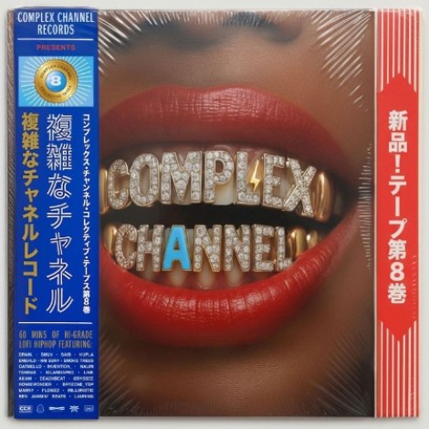 VA - Complex Channel Collective Tapes Volume 8 (2026) mp3
