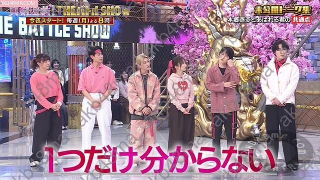 Webstream | 260420 Shinken Yuugi! THE Battle SHOW (Saito Kyoko)