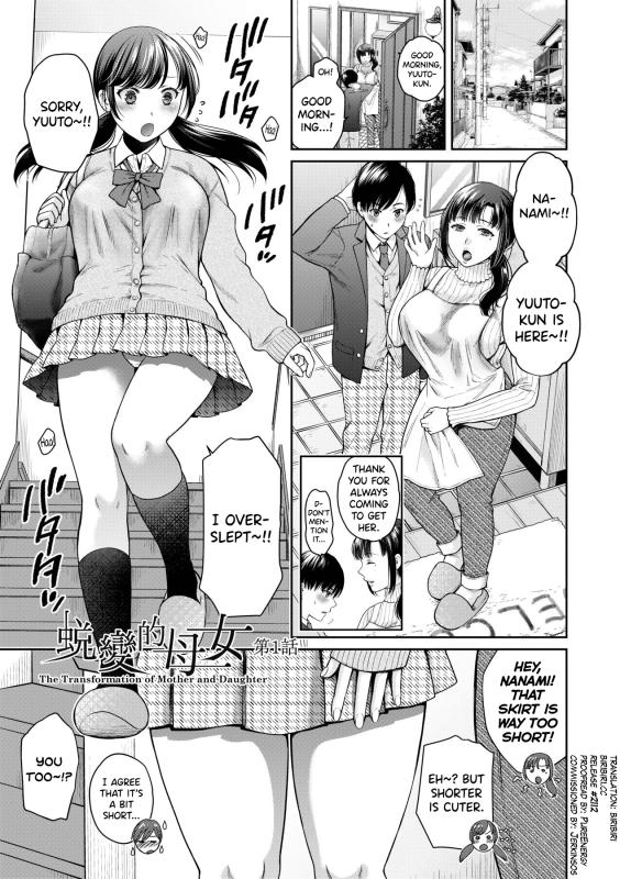 [Harusawa] Henyou Suru Oyako Etsuraku ni Mezameru Karada, Yokubou ni Ochiru Kokoro Ch.1-5 [English][Uncensored] Hentai Comics