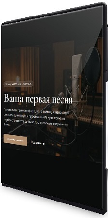 ���� �������, ��������� ����� - ���� ������ ����� [����� ������ ��� �������] (2026) PCRec