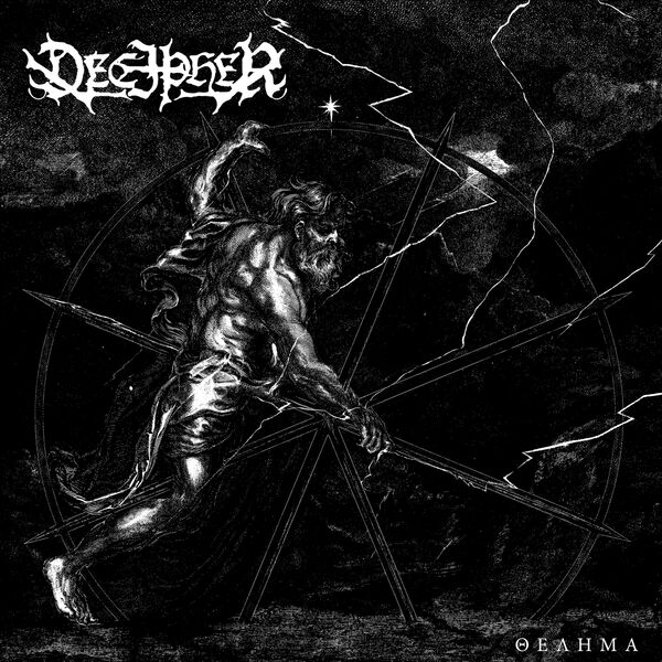 Decipher – Thelema (2026)