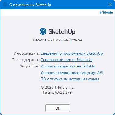 SketchUp Pro 2026 v26.1.256