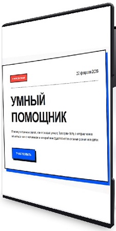 ���� ������� - ����� �������� (2026) ��������