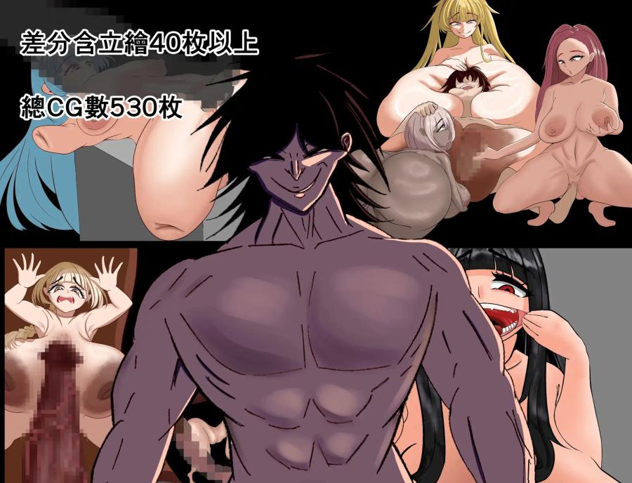 Original Beast Workshop, NIKUBON - Plantum: Seed of the End Ver.1.0.0 Final (eng) Adult Game