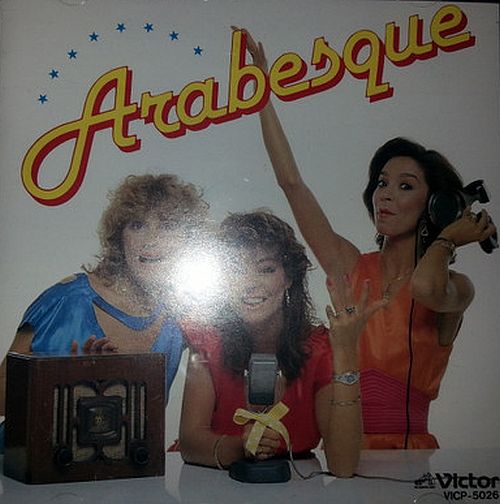 Arabesque - Arabesque (1990) (LOSSLESS)