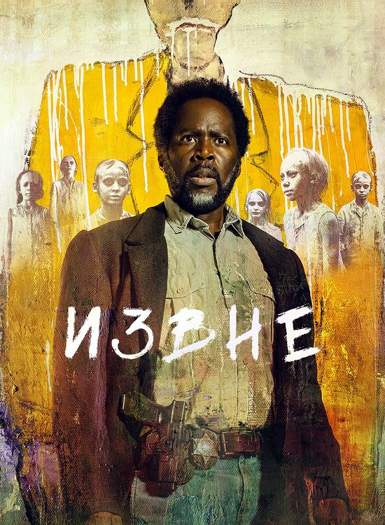 ����� (4 �����/2026/WEB-DL/720p/1080p)