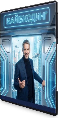 Антон Богатушин - Сервис по созданию каруселей в Инстаграм + Приложение для создания сайтов и лендингов (2026) PCRec