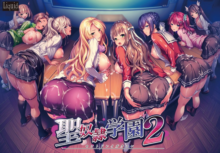 Liquid - Saint Dorei Gakuen 2 Ver.1.0 Final English