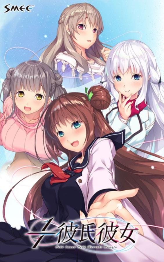 SMEE - 1/1 Kareshi Kanojo Ver.1.0 Final English