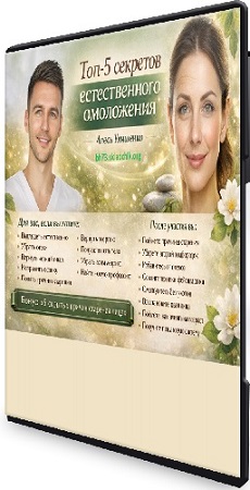 ����� �������� - ���-5 �������� ������������� ���������� (2026) �������