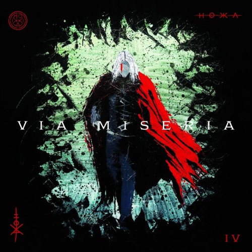 Hokka - Via Miseria IV (2026)