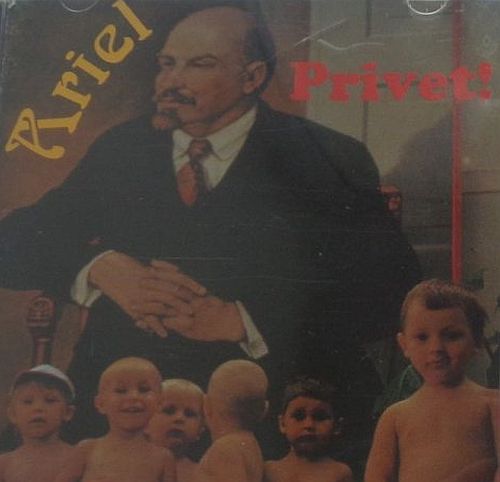 Ariel - Privet (1993) (LOSSLESS)