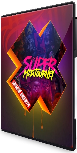 [The Cartel, Max Twain] Super Midjourney (2026) Видеокурс