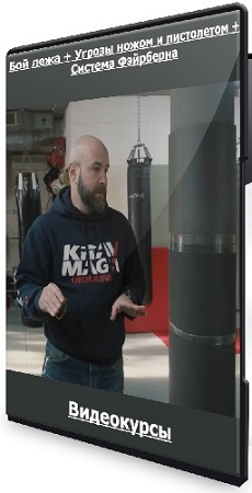 ����� ���� - ��� ���� + ������ ����� � ���������� + ������� ��������� (2023) ����������