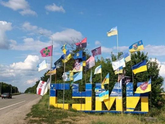 Оточення Сум: експерт розповів, чи можливе таке