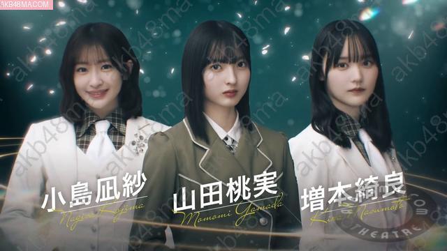 Webstream | 260423 Sakurazaka46 14th Single The Growing Up Train Mini Live (Sakurazaka46)