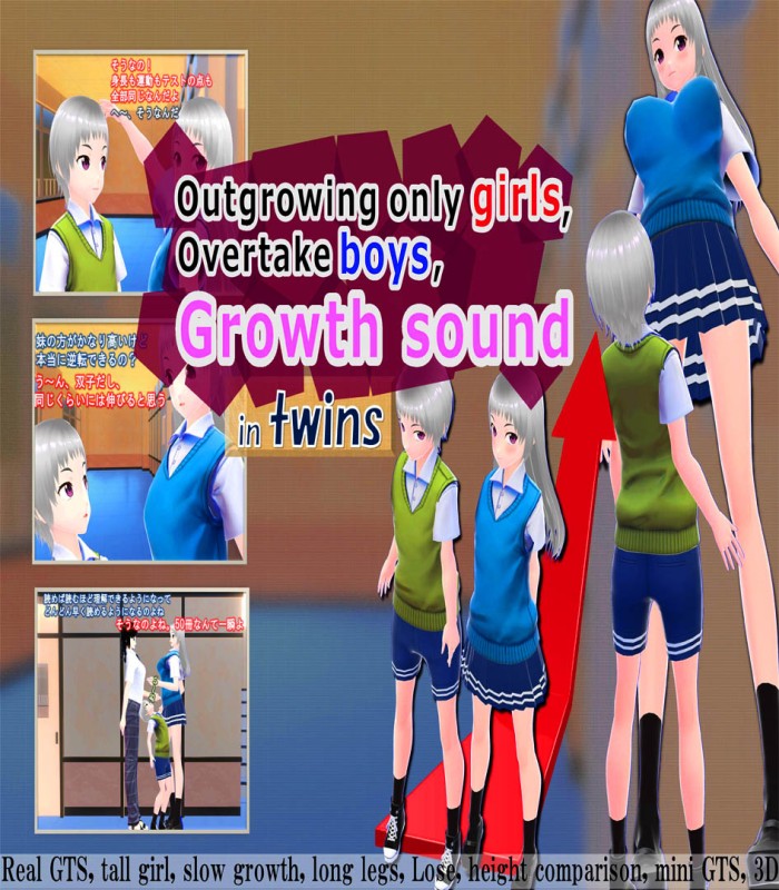 GirlGrowthClub - Twins 3D Porn Comic