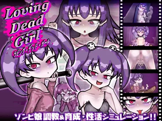 Liquid Moon - LOVING DEAD GIRL Ver.1.0.0 Final Adult Game